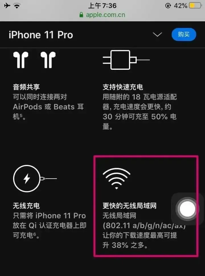 信号苹果好还是华为好_苹果13信号不好_iphone信号真不好吗