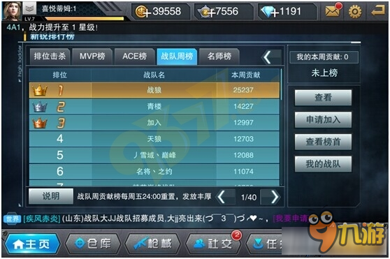 穿越火线手游刷钻软件免费版_穿越火线手游无限刷钻_穿越火线刷钻石无限制