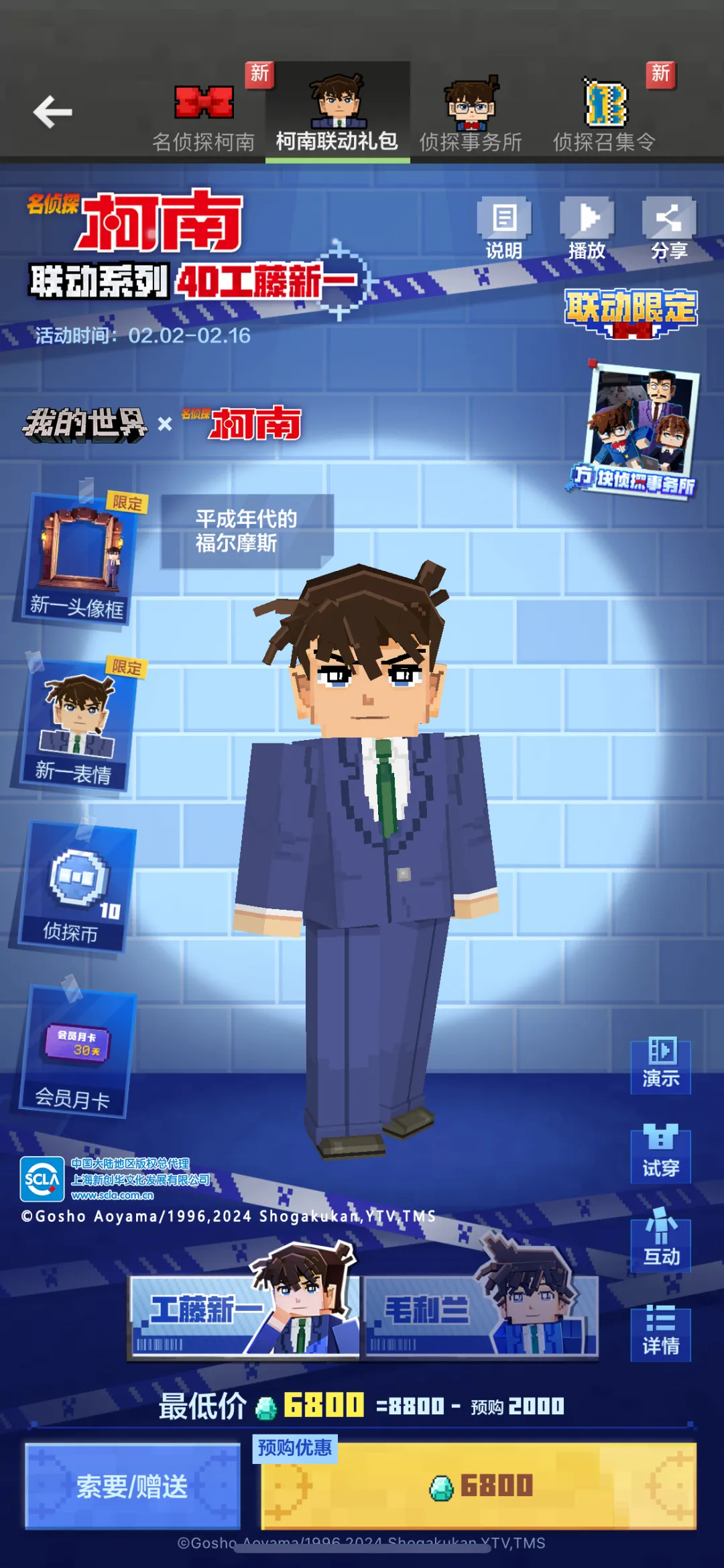 穿越火线手游刷钻软件免费版_穿越火线刷钻石无限制_穿越火线手游无限刷钻