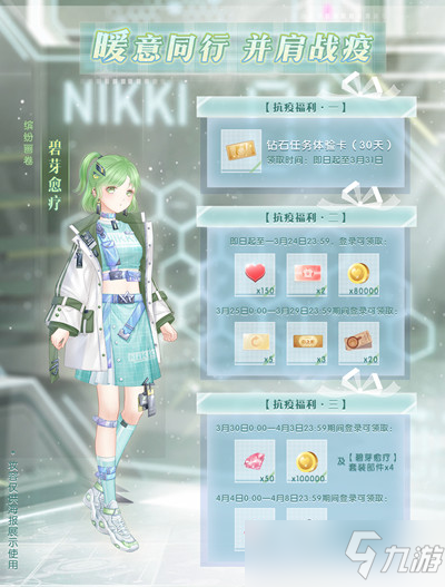 穿越火线手游刷钻软件免费版_穿越火线刷钻石无限制_穿越火线手游无限刷钻