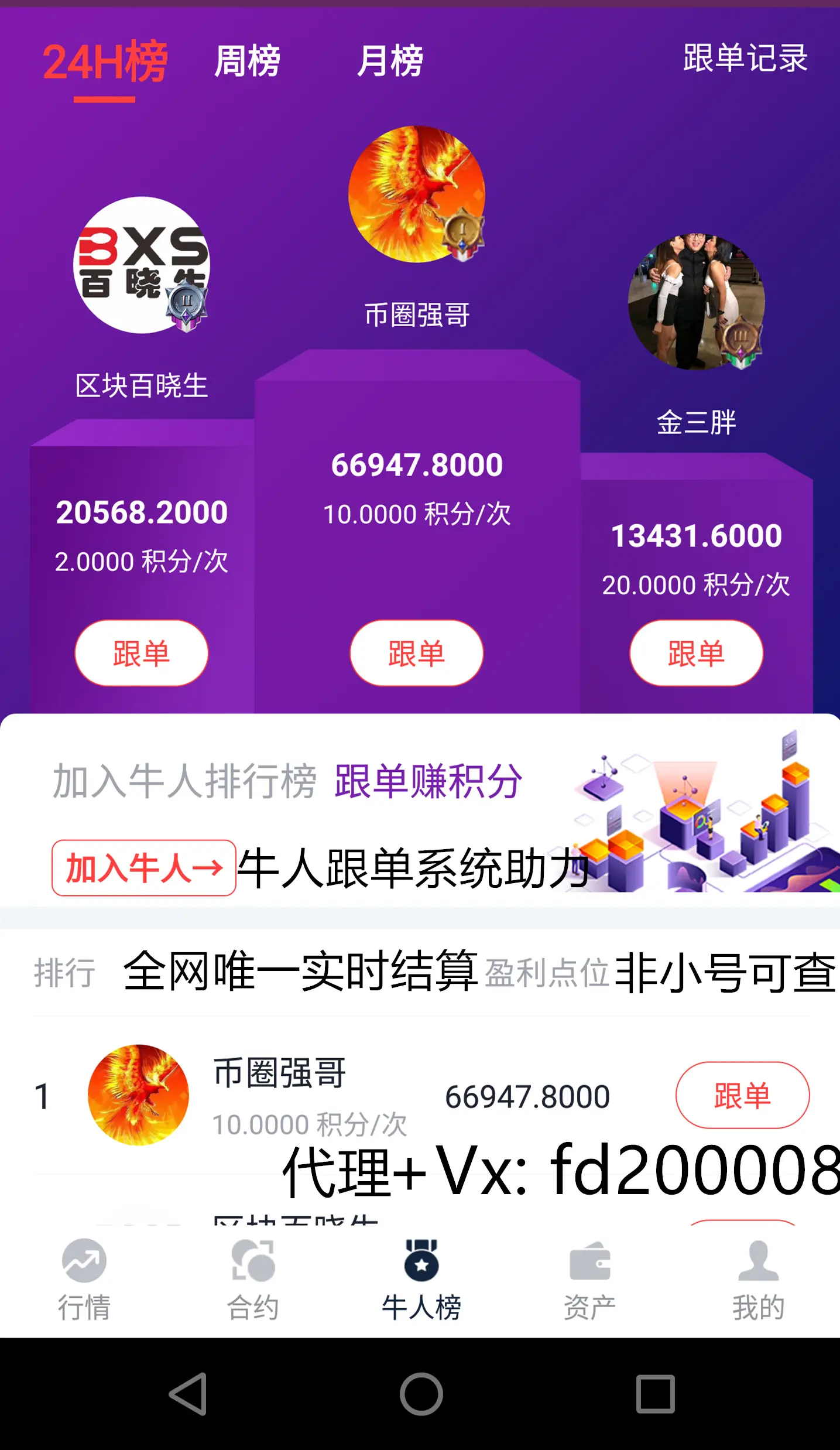 imtoken官网版-数字资产交易新选择：imToken官网