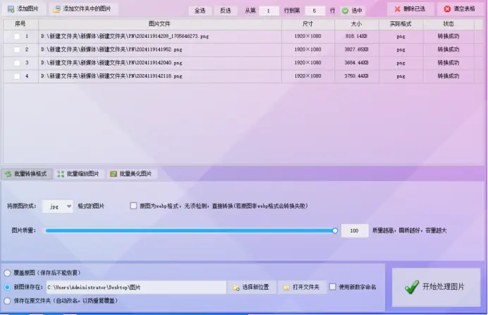 删除文件夹api_appdate文件夹能删吗_appdata文件夹可以删除