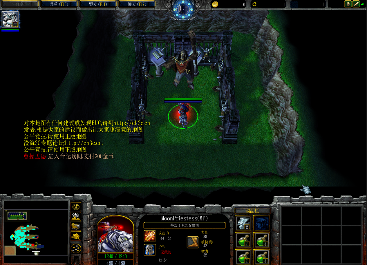 魔兽争霸窗口模式_魔兽争霸窗口模式好用么_魔兽争霸窗口化了怎么变全屏