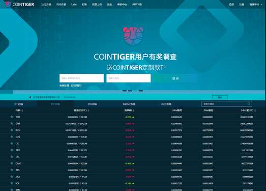 imtoken官网版-数字资产管理新选择！imToken官网