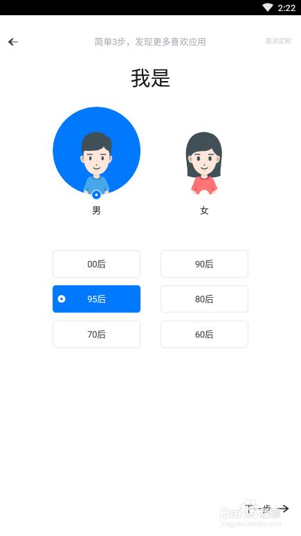 爱知，校园变革者