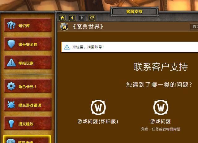 魔兽争霸窗口模式_魔兽争霸窗口模式强制锁定鼠标_魔兽争霸窗口模式鼠标不好操控