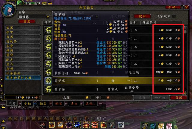 魔兽争霸怎么窗口化运行_魔兽争霸窗口化武状元_魔兽争霸武状元版本转换器下载