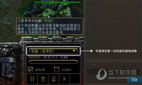 魔兽争霸窗口化插件_魔兽争霸窗口_魔兽争霸插件