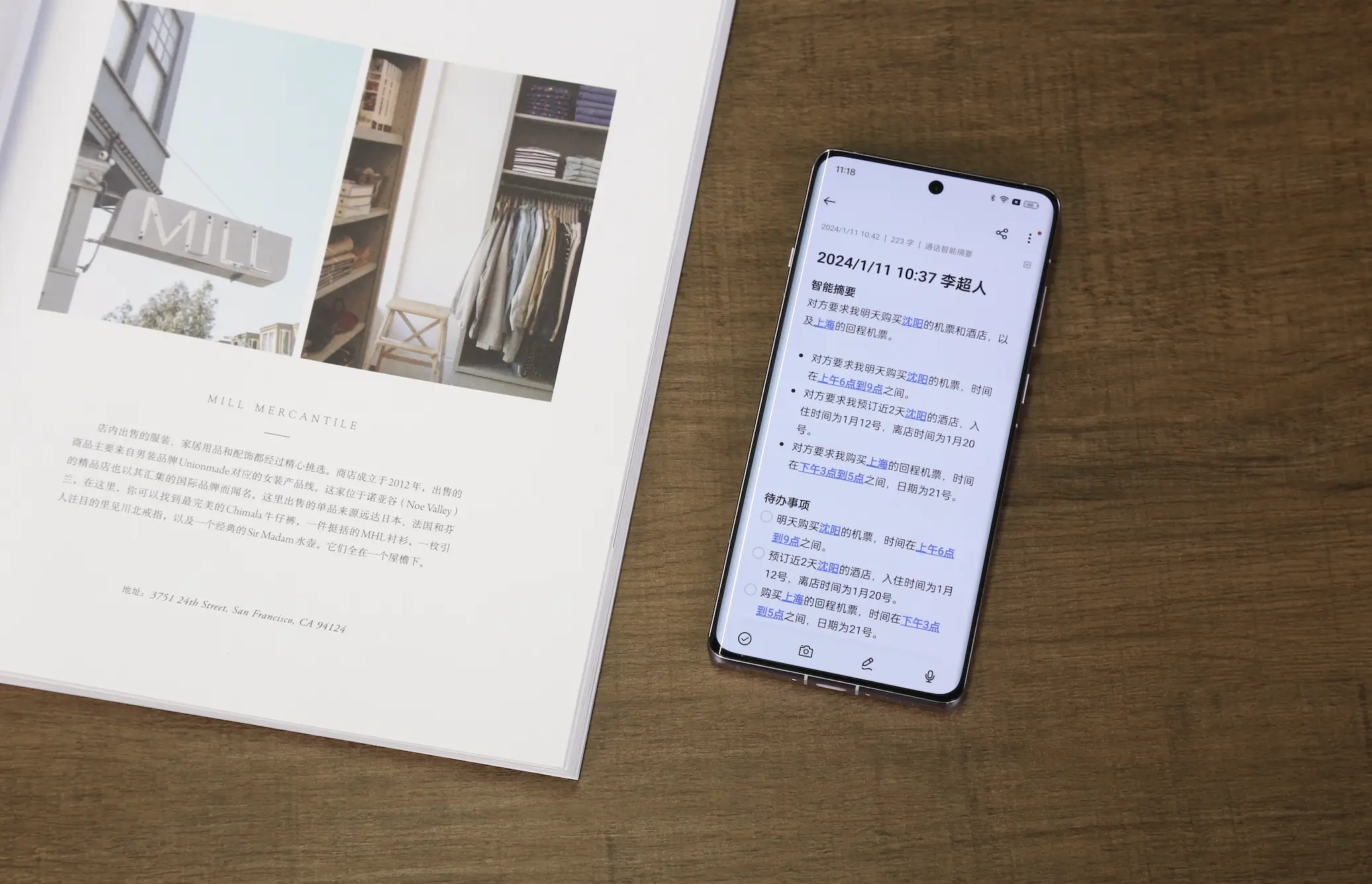 字体屏幕调苹果大小手机怎么调_苹果手机屏幕字体大小怎么调_iphone手机调字体大小