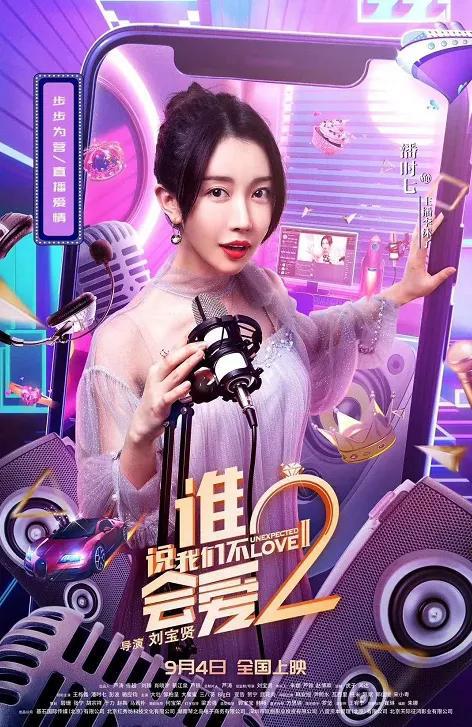 揭秘日韩直播：跨国娱乐新风尚