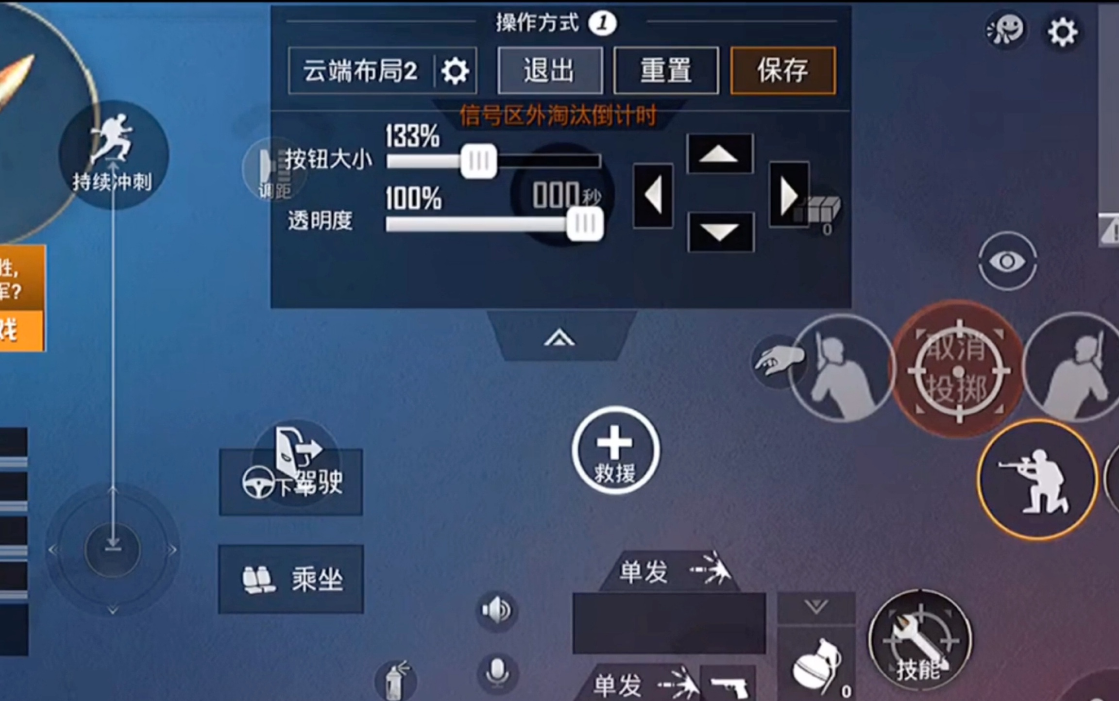 和平精英超强灵敏度_超强灵敏精英和平度的区别_灵敏度精英