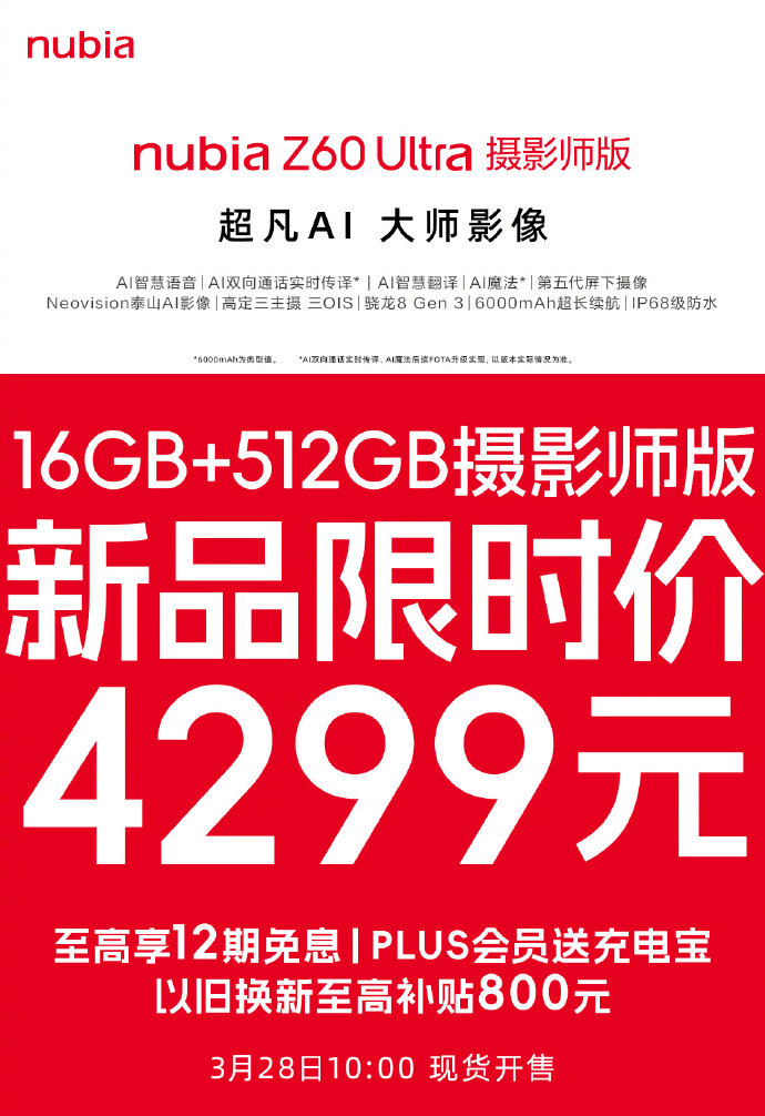 参数vivos13参数_参数vivos16_vivox21参数