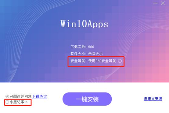 mt管理器安装_热水器安装_windows安装器