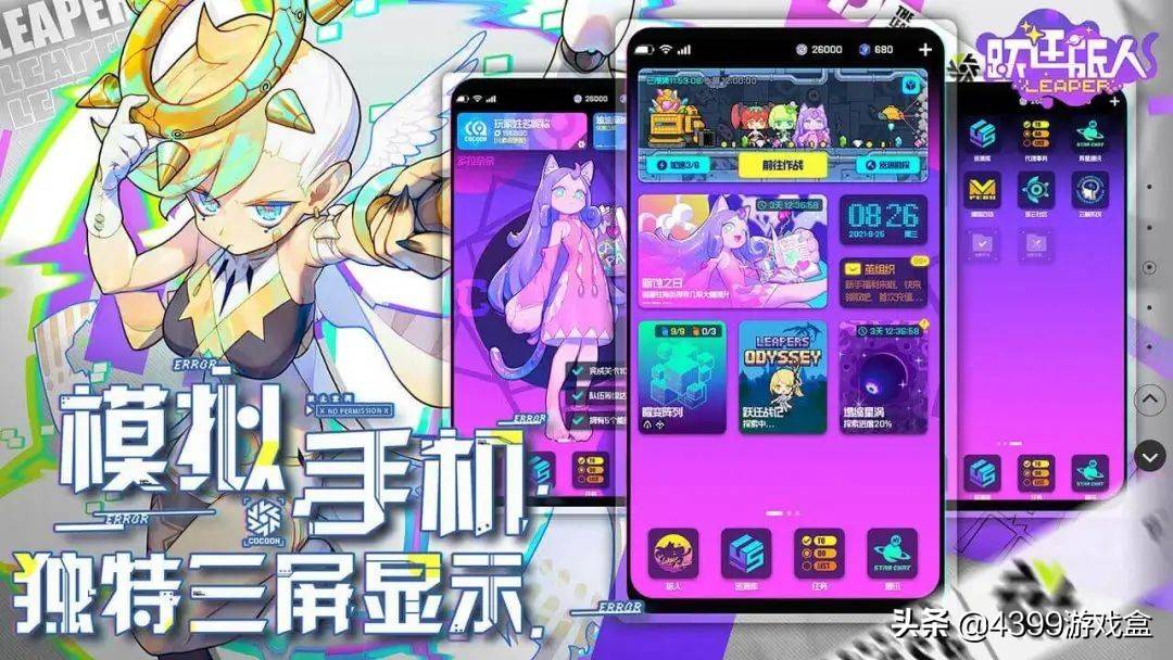 盒子游戏破解版_360盒子游戏_盒子游戏是什么意思啊