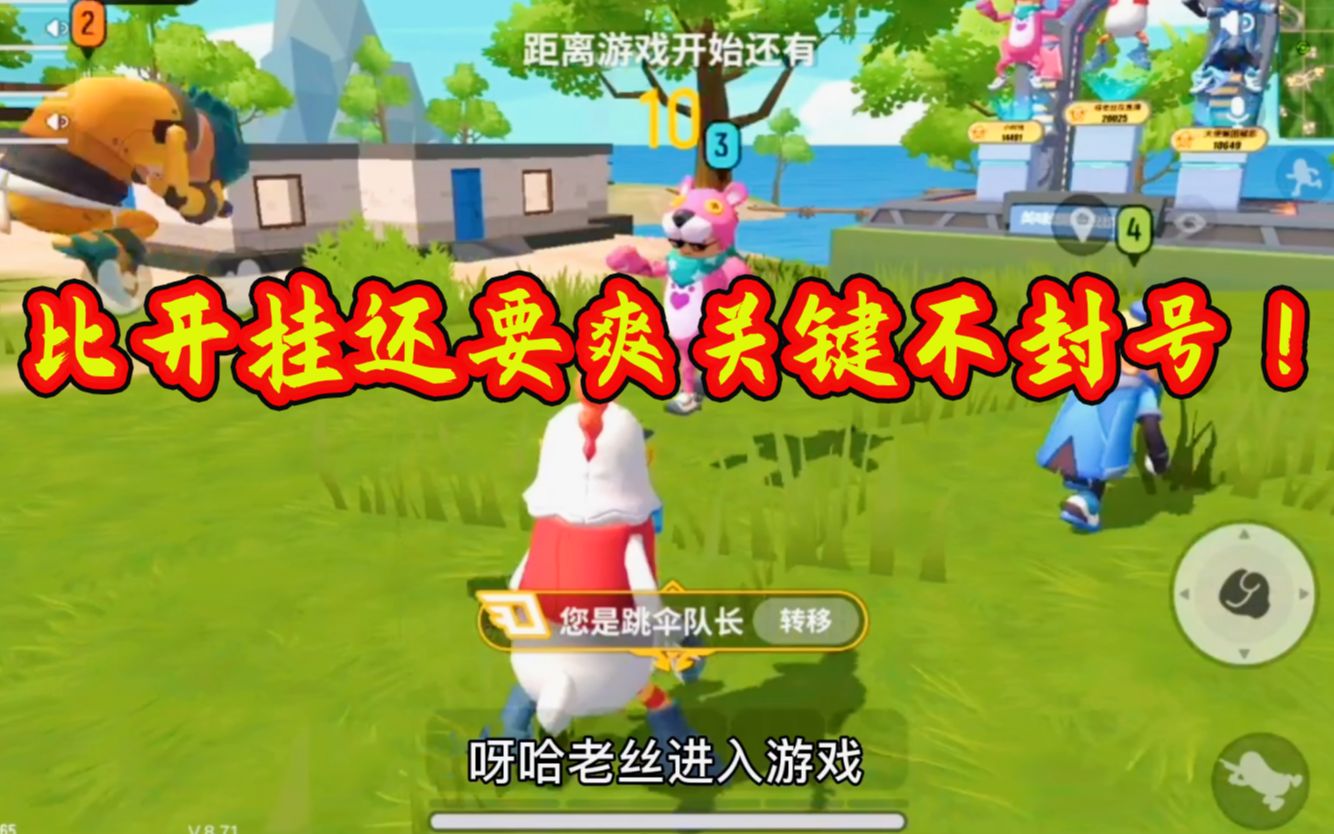手机游戏开挂神器官方版_手机游戏开挂神器_神器挂开手机游戏叫什么