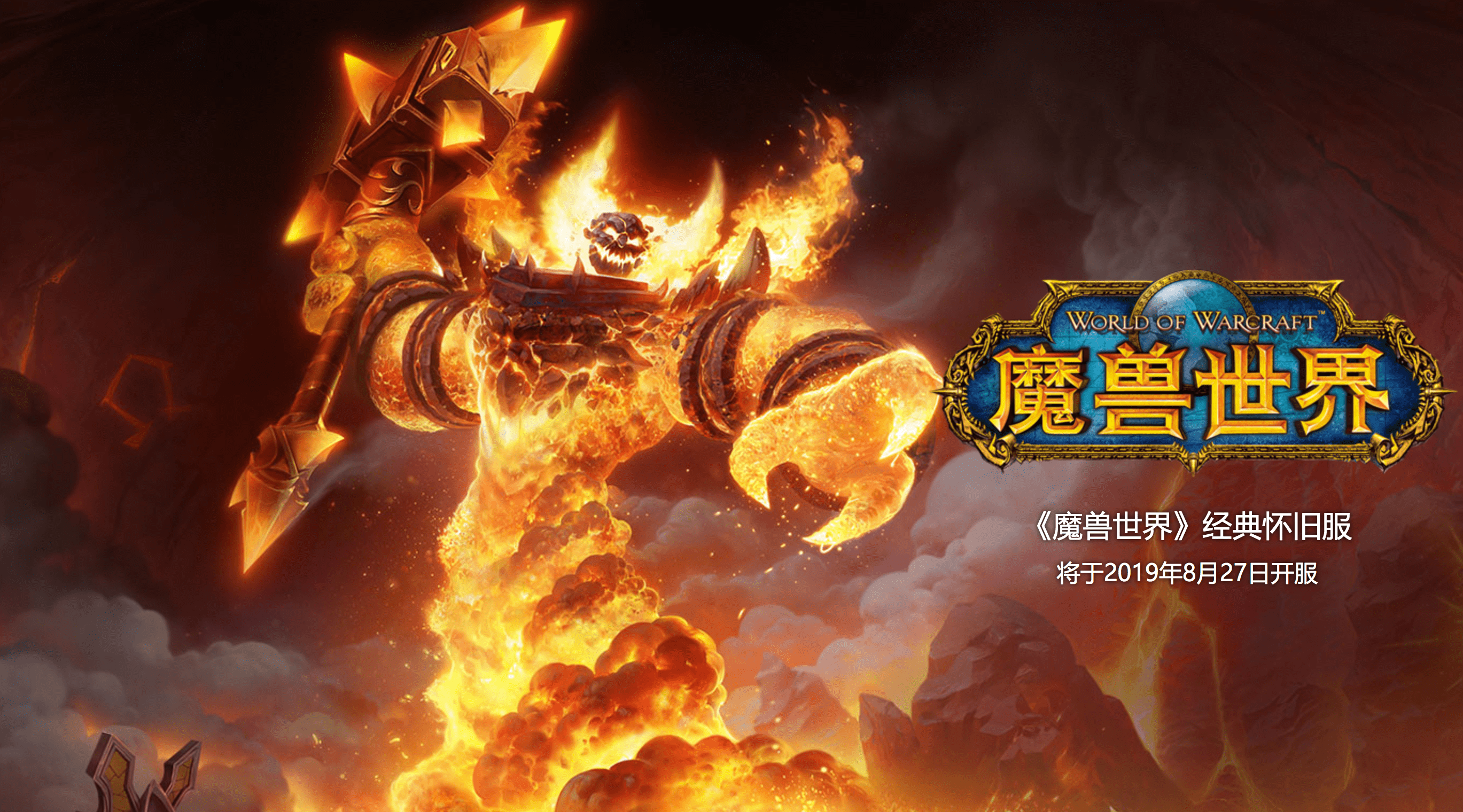 揭秘魔兽窗口下载：开启冒险之旅，挑战友情与技能的较量