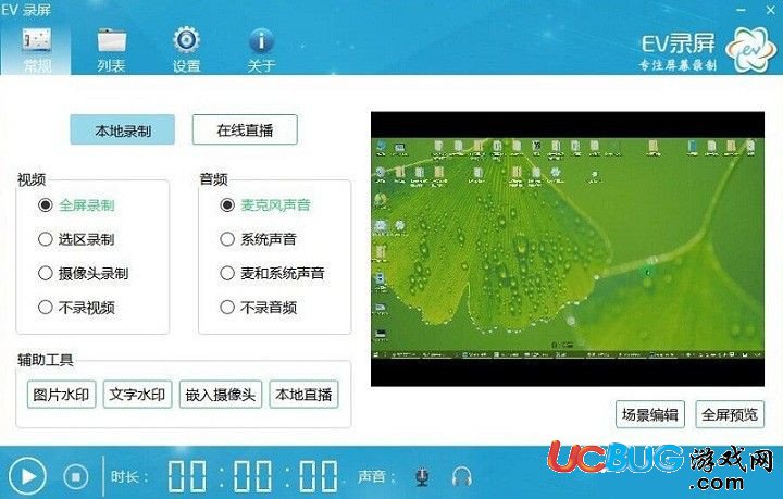 手机打游戏录屏有声音的吗-手机录游戏声音？轻松操作