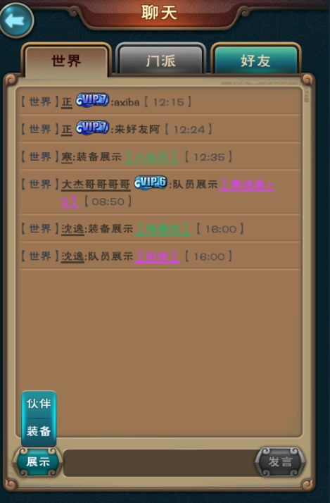 窗口化运行游戏有什么好处_窗口化运行游戏怎么样_可以窗口化运行的游戏