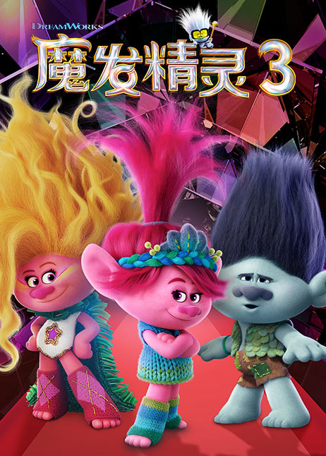 戒毒中药蓝精灵-告别毒瘾！蓝精灵：戒毒利器还是心灵安慰？