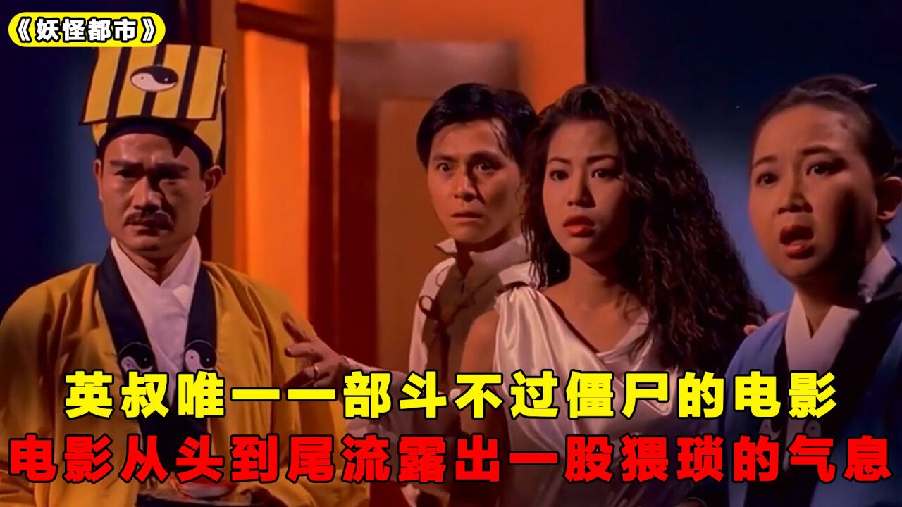 揭秘2012喜上加喜片尾曲：触动心弦的正能量之歌