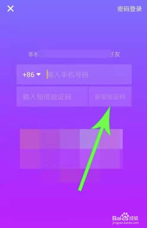 google账号手机无法用于验证_谷歌手机验证无法用于验证_google账号手机无法用于验证