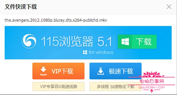 2016能离线下载的网盘_离线网盘_离线网盘百度网盘