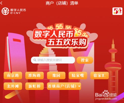 imtoken官网app下载_官网下载饭友app_官网下载波克捕鱼