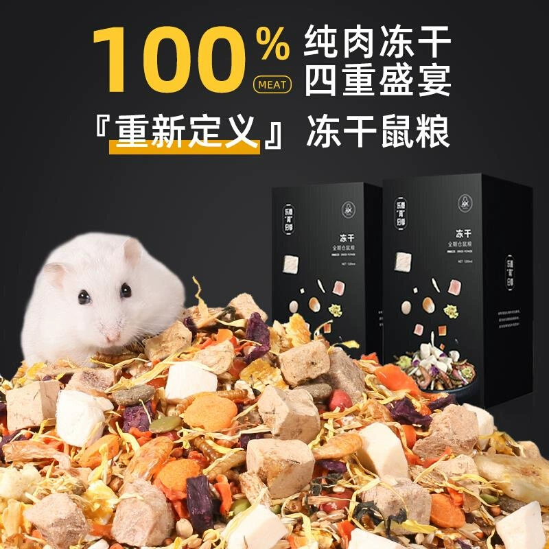 资源鼠_鼠来宝4百度云资源_艾特熊和赛娜鼠资源