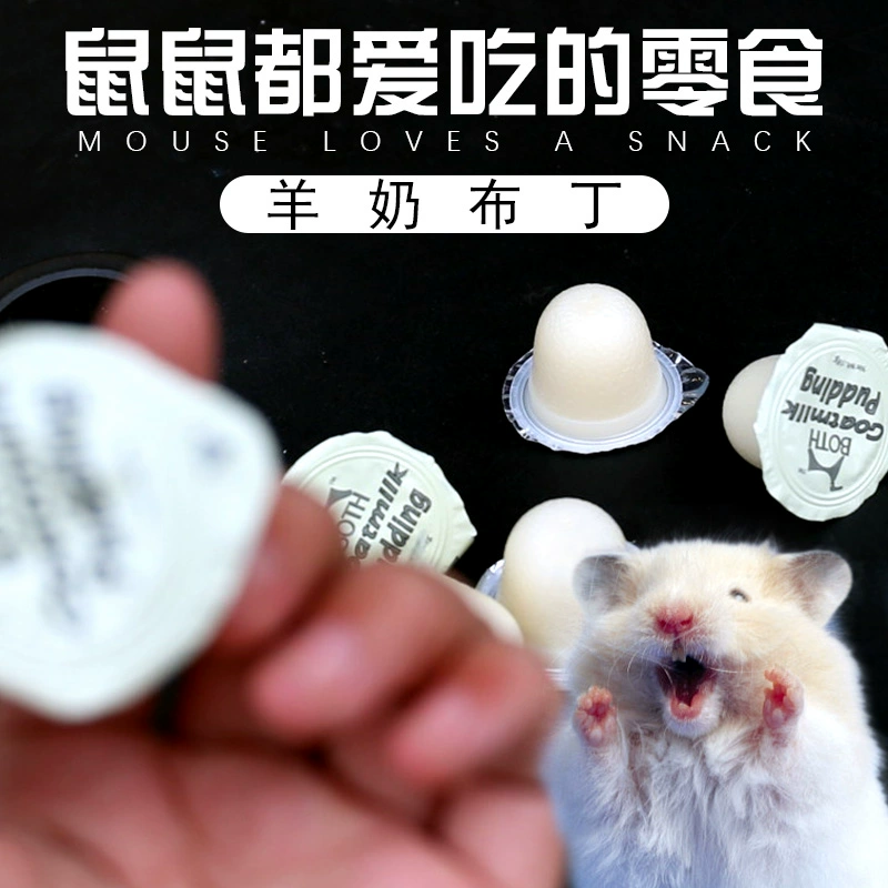 鼠来宝4百度云资源_资源鼠_艾特熊和赛娜鼠资源