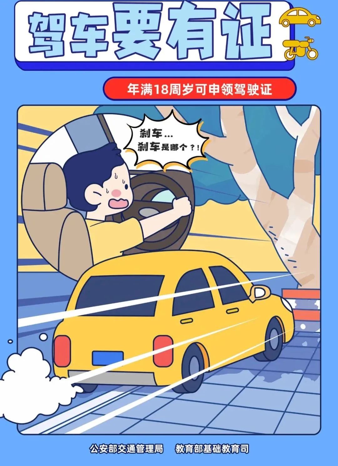 佬司机破解版_佬司机破解版_佬司机破解版