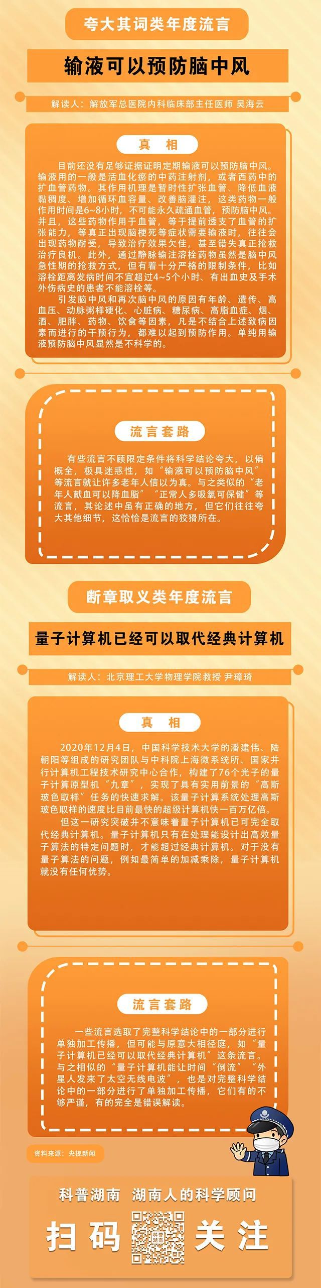 揭秘playboysplus免费视频真相，绝非想象中那么简单