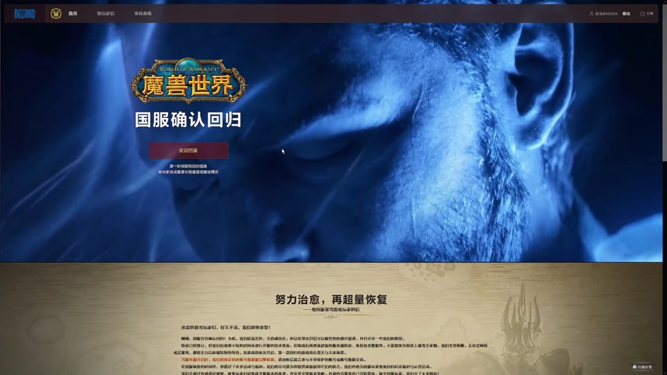 wow config窗口模式启动_启动窗口可否被关闭_窗口化启动参数