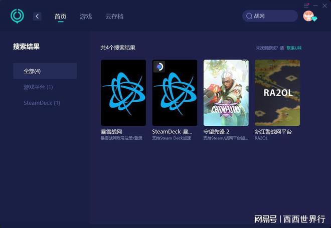 窗口化启动参数_wow config窗口模式启动_启动窗口可否被关闭