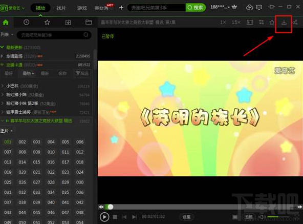 硕鼠不能解析爱奇艺_解析爱奇艺视频_爱奇艺m3u8解析