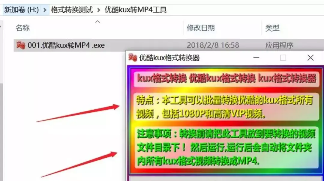 爱奇艺m3u8解析_解析爱奇艺视频_硕鼠不能解析爱奇艺