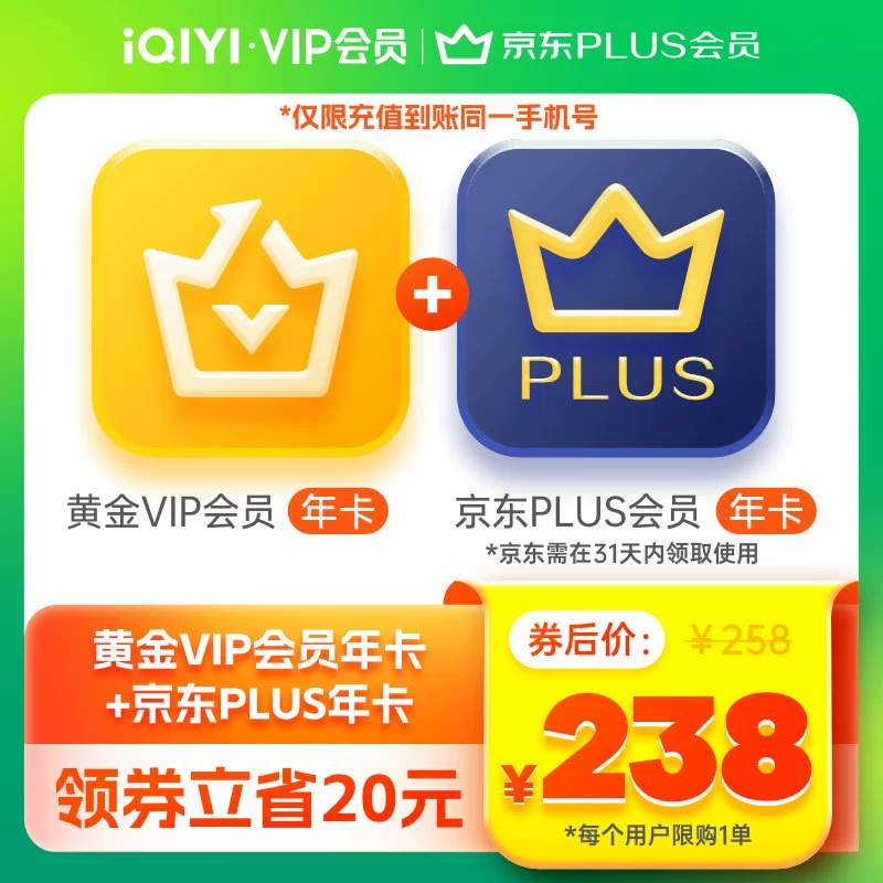 爱奇艺m3u8解析_解析爱奇艺视频_硕鼠不能解析爱奇艺
