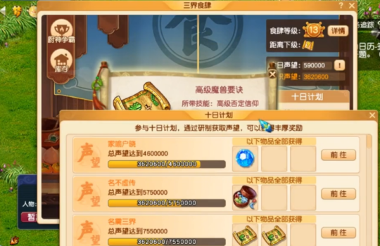魔兽争霸窗口模式_魔兽争霸武状元版本转换器下载_武状元魔兽争霸窗口化