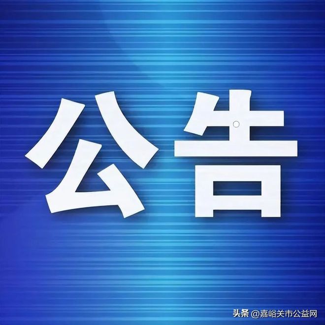 揭秘时时彩平台内幕：技术、资金、市场背后的真相