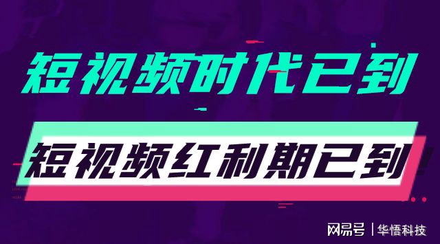 短视频播放一次挣多少钱_短视频如何靠播放量赚钱_短视频怎么靠播放量赚钱