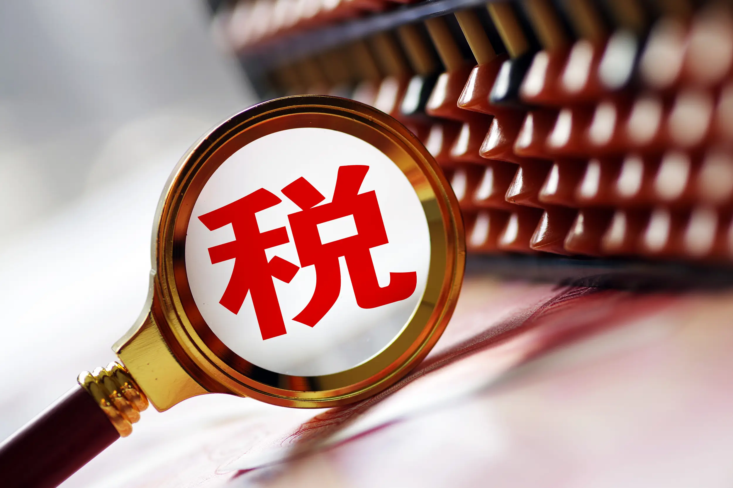 厦门税务掌上办税厅下载_厦门税务app下载_厦门税务app官方下载