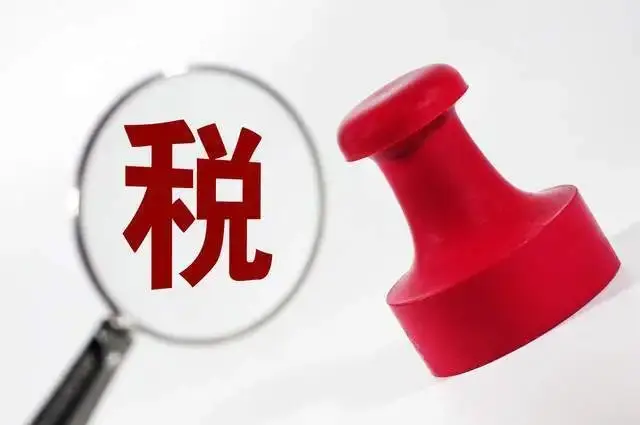 厦门税务app官方下载_厦门税务掌上办税厅下载_厦门税务app下载