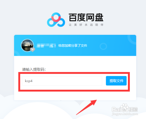 坤魔兽提取密码_魔兽id提取器_魔兽窗口化提取码
