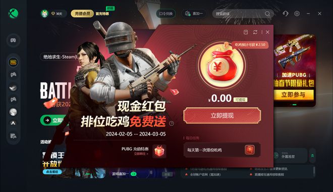 辅助制作手机游戏_手机游戏辅助制作_辅助制作手机游戏软件