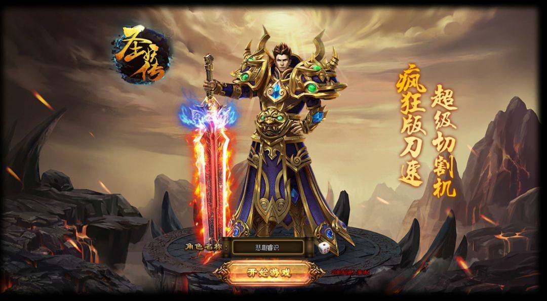 十几年前的修仙游戏_十年前修仙手机游戏_修仙十万年手游