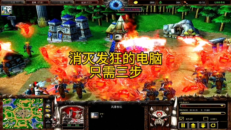 魔兽争霸窗口化无边框_武状元魔兽争霸窗口化_魔兽争霸怎么窗口化运行