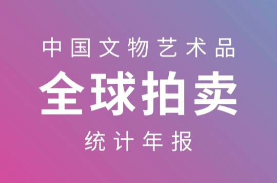 artpollo阿波罗艺术网_波罗艺术风格_艺术百年艺术网赵金鹏