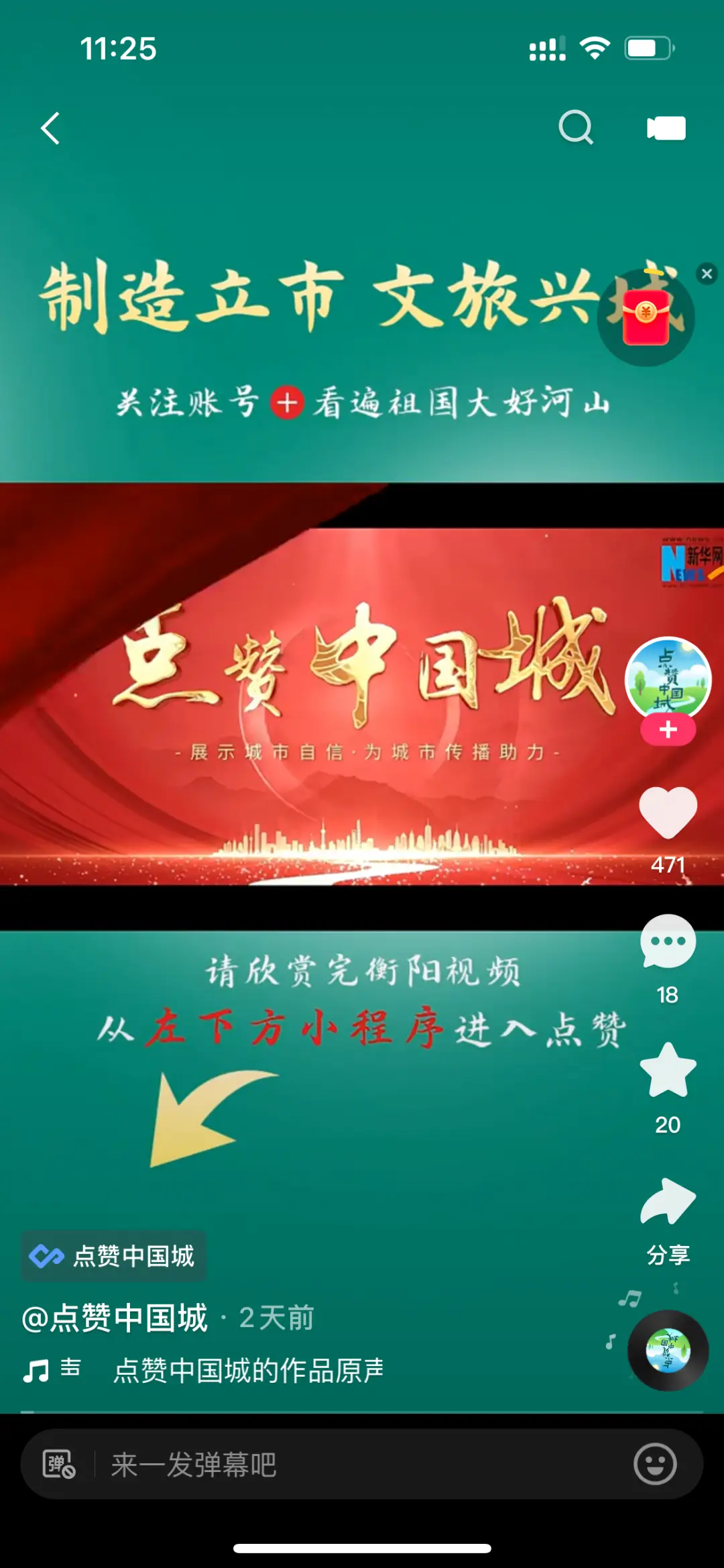 抖音上王思聪和几个富二代跳舞_抖音上哈哈哈哈什么歌_抖音50元上热门后悔了