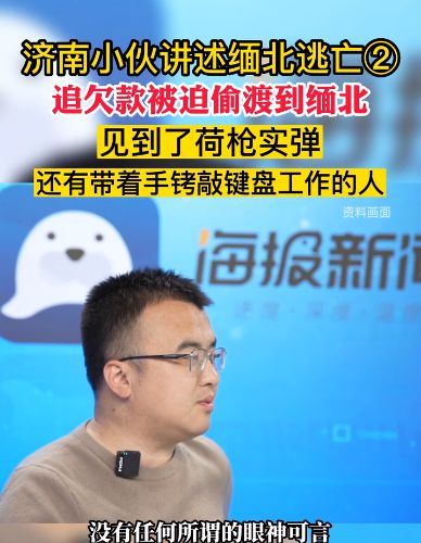 抖音上王思聪和几个富二代跳舞_抖音上哈哈哈哈什么歌_抖音50元上热门后悔了