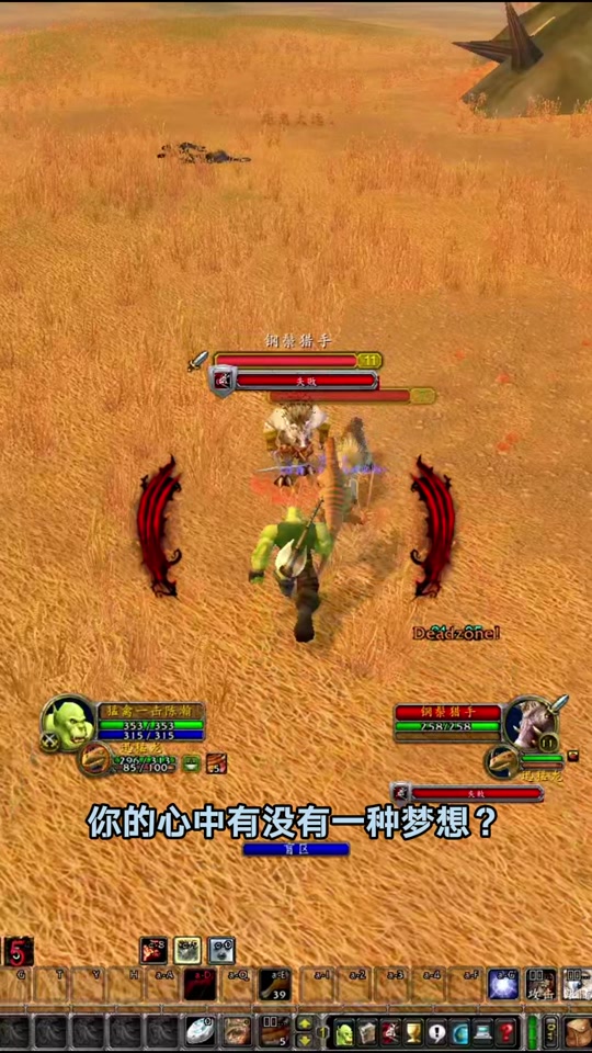 魔兽可以窗口化么-探讨魔兽世界窗口化的可行性及其潜在影响