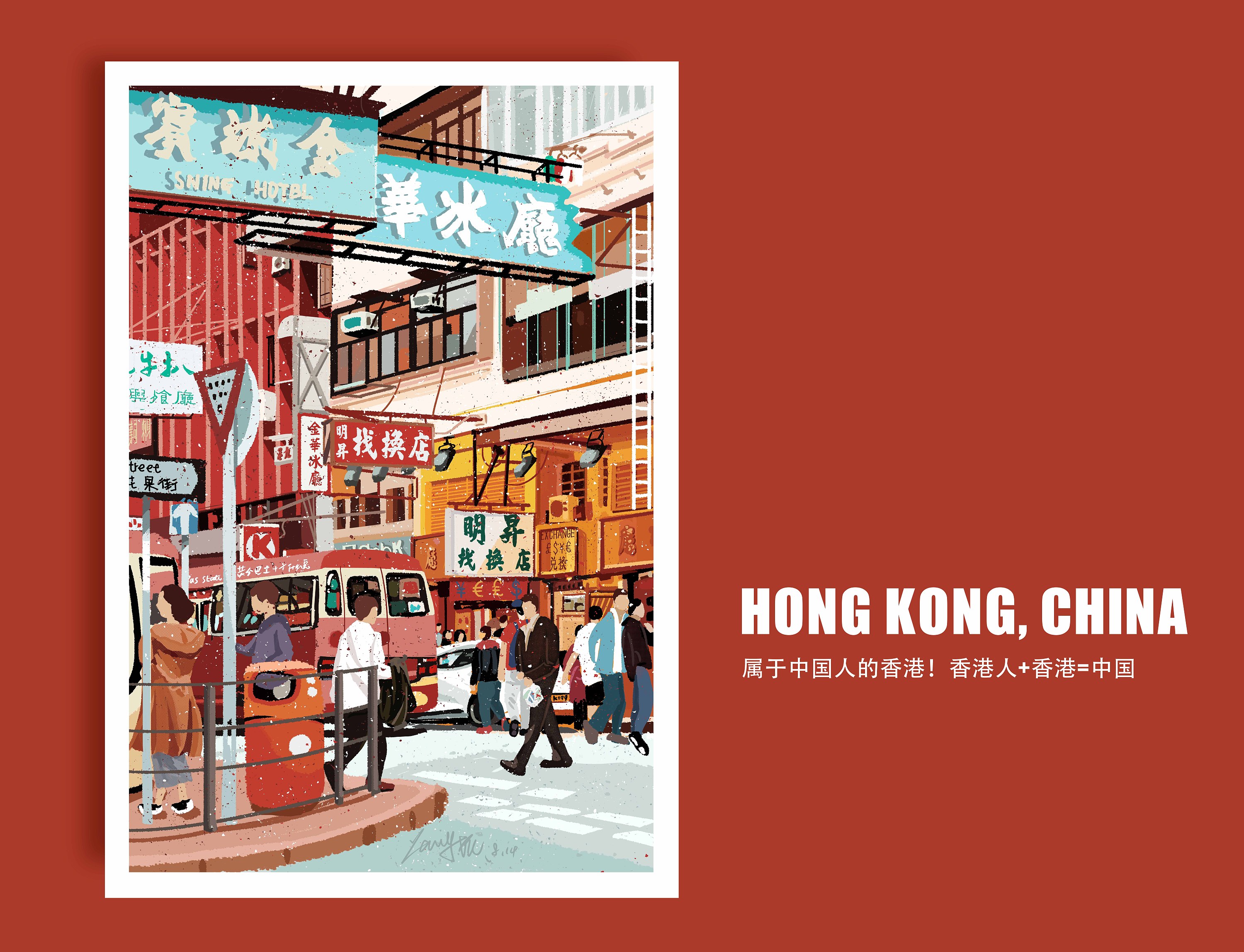 求香港同人图网站-探寻香港同人图：网络中的独特创作与想象